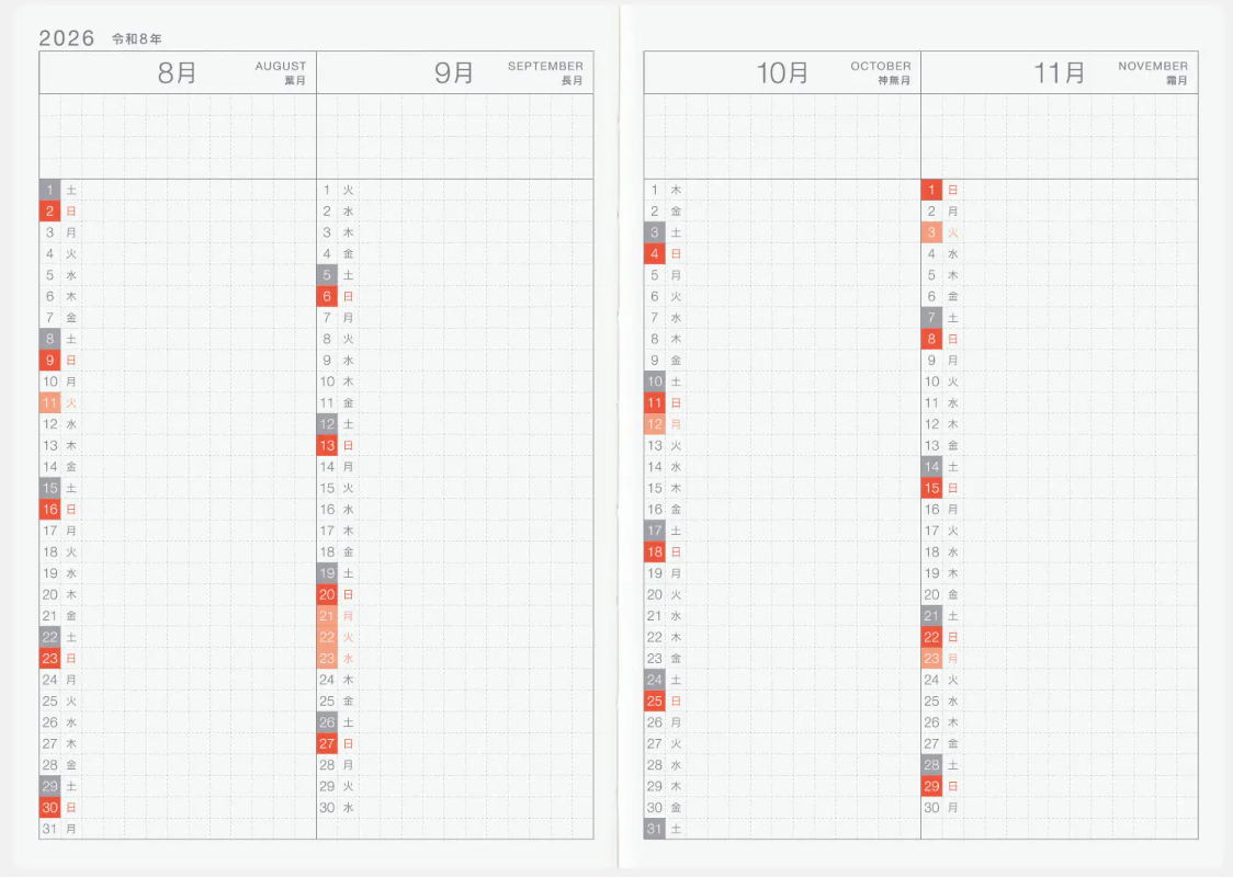 Hobonichi Techo 2026 Original A6 Planner