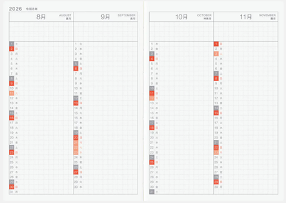 Hobonichi Techo 2026 Original A6 Planner