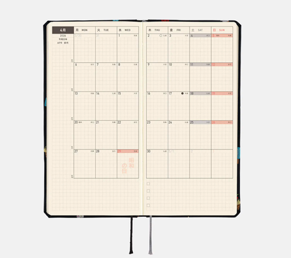 Hobonichi Techo 2026 Weeks Tie & Chief Happy Ice Cream Planner