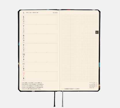 Hobonichi Techo 2026 Weeks Tie & Chief Happy Ice Cream Planner