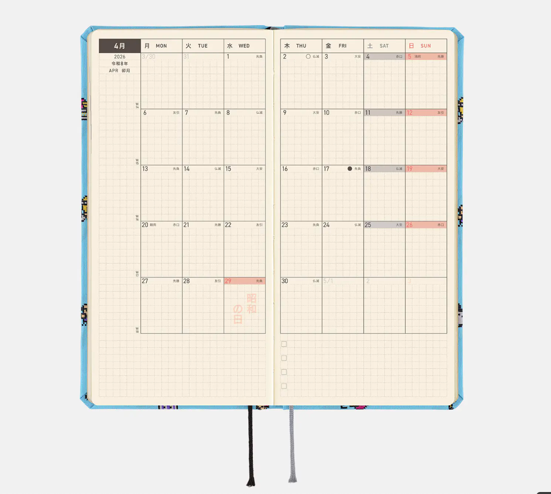 Hobonichi Techo 2026 Weeks Tamagotchi Everyone’s Tamagotchi Planner