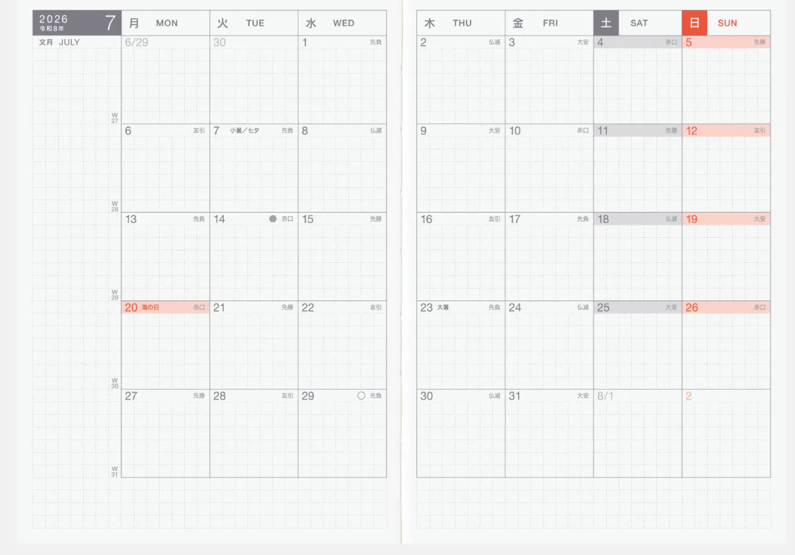 Hobonichi Techo 2026 Day-Free A6 Planner