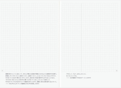 Hobonichi Techo 2026 Day-Free A6 Planner