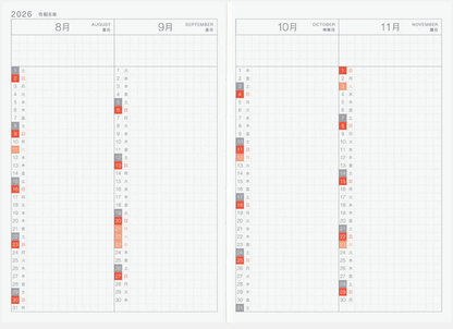 Hobonichi Techo 2026 Day-Free A6 Planner