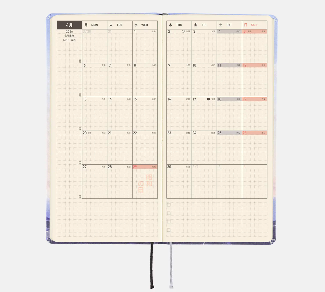 Hobonichi Techo 2026 Weeks Planner Kyohei Sakaguchi “Early Morning, On the Way to Kumamoto Port”