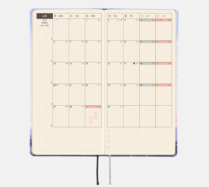 Hobonichi Techo 2026 Weeks Planner Kyohei Sakaguchi “Early Morning, On the Way to Kumamoto Port”
