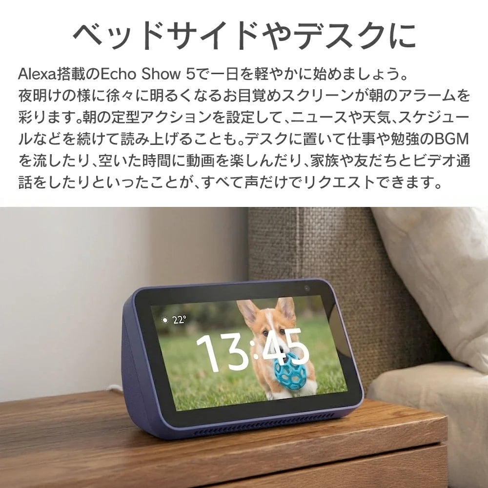 Amazon Echo Show 5 (2nd Gen) Deep Sea Blue – 5.5" Smart Display