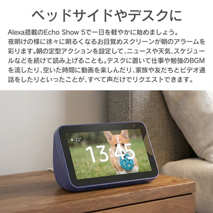 Amazon Echo Show 5 (2nd Gen) Deep Sea Blue – 5.5" Smart Display