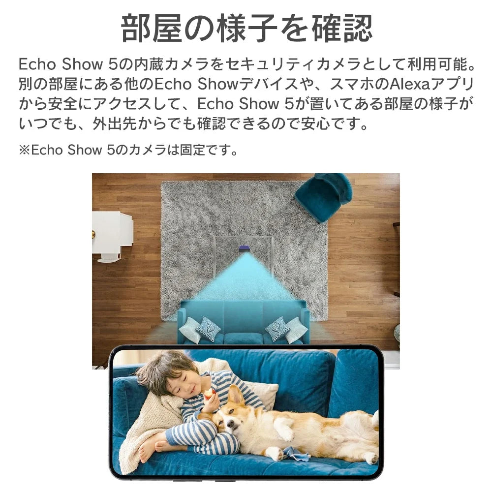 Amazon Echo Show 5 (2nd Gen) Deep Sea Blue – 5.5" Smart Display