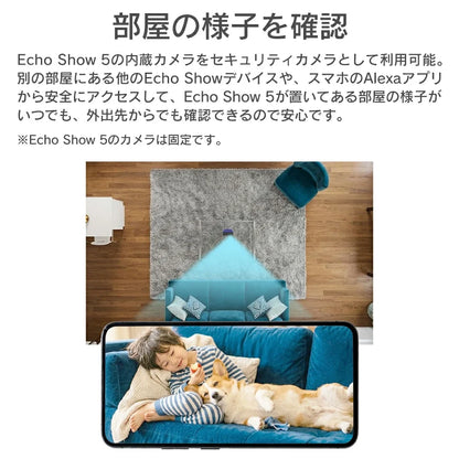 Amazon Echo Show 5 (2nd Gen) Deep Sea Blue – 5.5" Smart Display