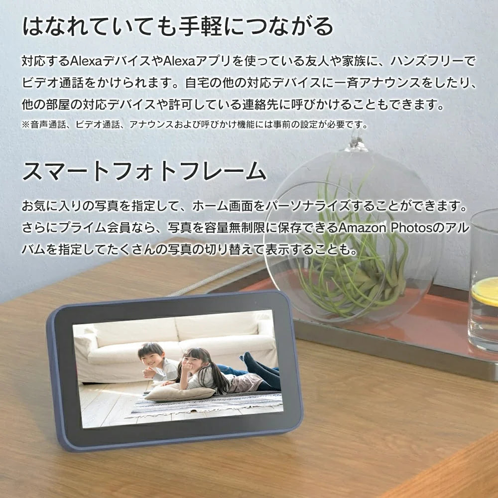 Amazon Echo Show 5 (2nd Gen) Deep Sea Blue – 5.5" Smart Display