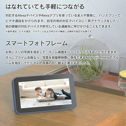 Amazon Echo Show 5 (2nd Gen) Deep Sea Blue – 5.5" Smart Display