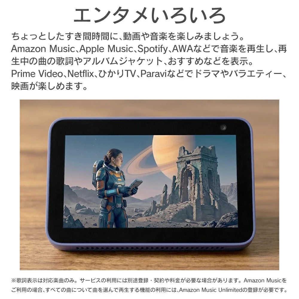 Amazon Echo Show 5 (2nd Gen) Deep Sea Blue – 5.5" Smart Display