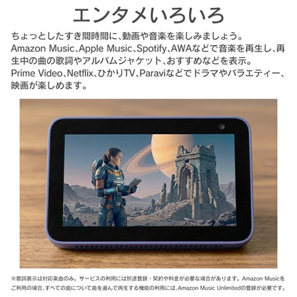 Amazon Echo Show 5 (2nd Gen) Deep Sea Blue – 5.5" Smart Display