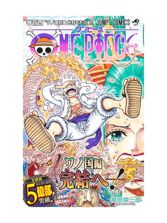 One Piece Volume 104 Japanese Manga