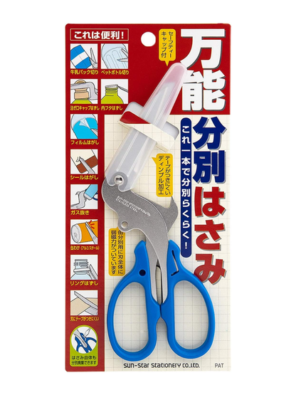Sun-Star Universal Separation Scissors Silver