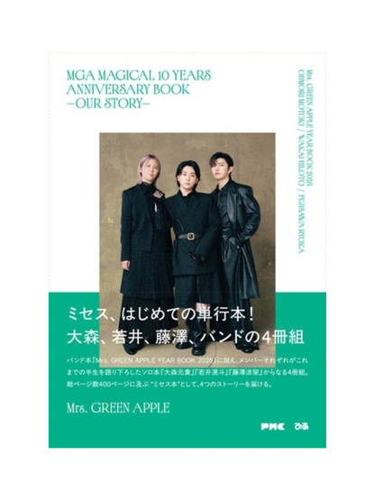 Mrs. GREEN APPLE – MGA MAGICAL 10 YEARS ANNIVERSARY BOOK “OUR STORY” Japanese