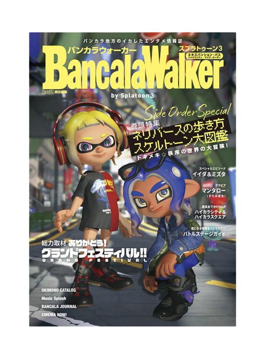 Bancala Walker by Splatoon 3 Official Guide Book