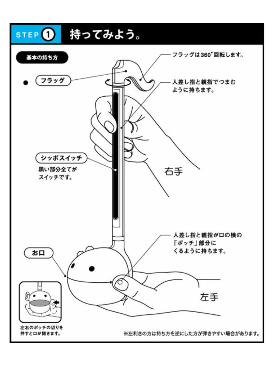 Otamatone Deluxe Black Electronic Musical Instrument by Maywa Denki