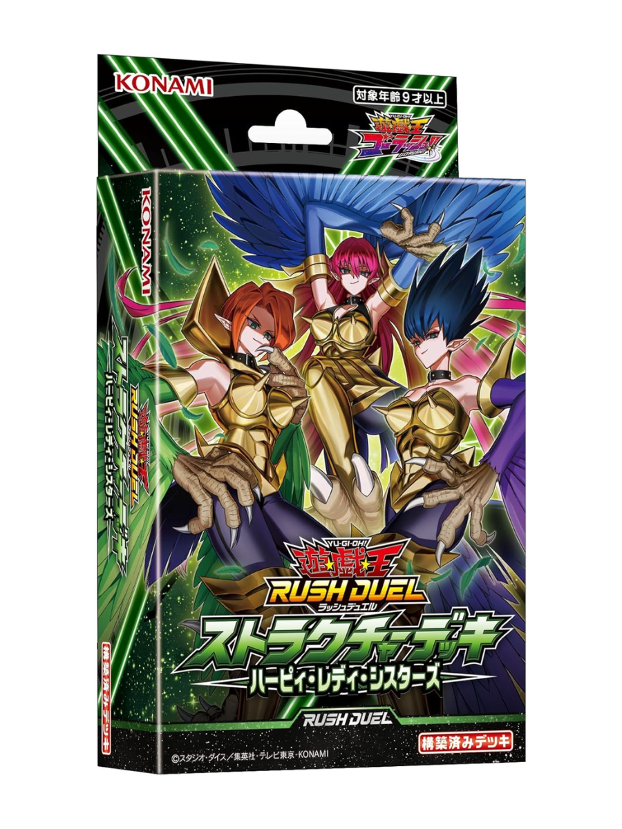Yu-Gi-Oh! Rush Duel Structure Deck – Harpie Lady Sisters