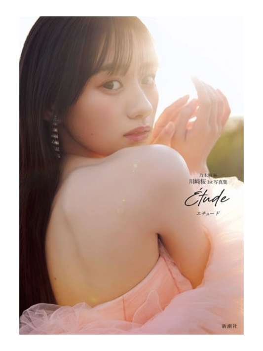 Etude – Sakura Kawasaki 1st Photobook Japanese