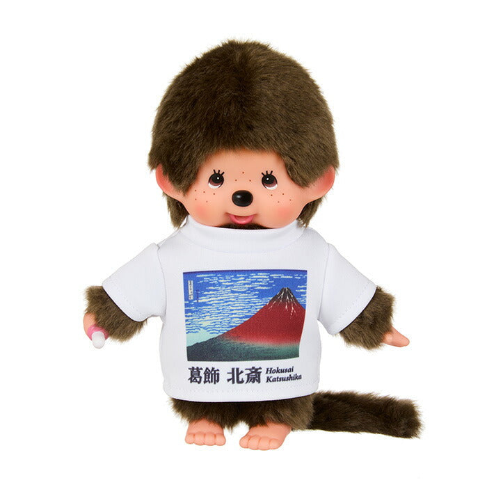 Sekiguchi Monchhichi Art da Mon! Chitchi Boy Plush
