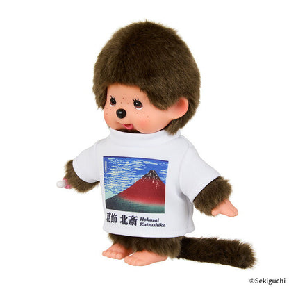 Sekiguchi Monchhichi Art da Mon! Chitchi Boy Plush