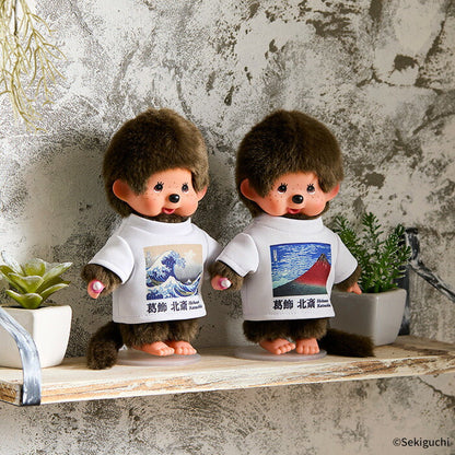 Sekiguchi Monchhichi Art da Mon! Chitchi Boy Plush