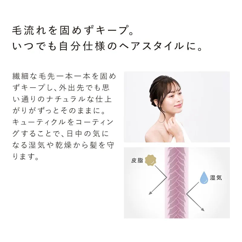 ReFa Aira POINT KEEP 8mL