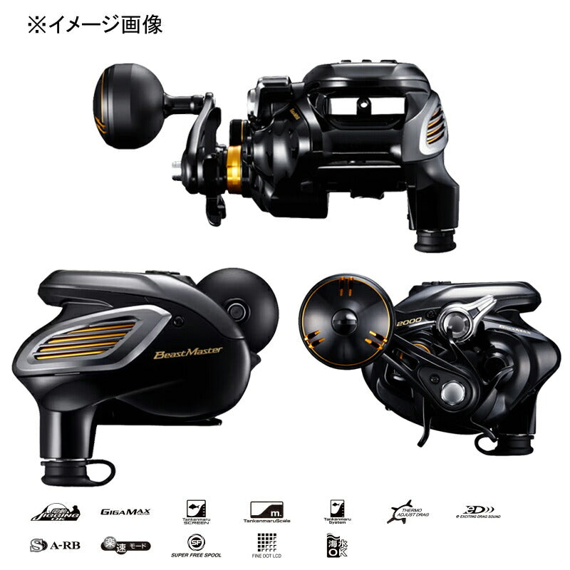 SHIMANO 22 Beastmaster 2000 Spinning Reel