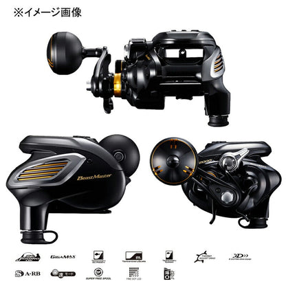 SHIMANO 22 Beastmaster 2000 Spinning Reel