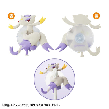 Pokemon Mienshao Toothbrush Holder