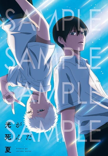PASH! Sep 2025 Japanese Anime Magazine The Summer Hikaru Died & Tougen Anki