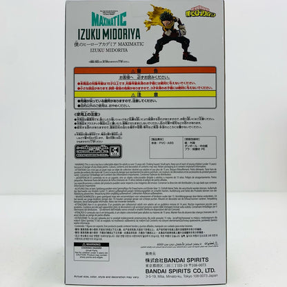 My Hero Academia MAXIMATIC Izuku Midoriya Figure