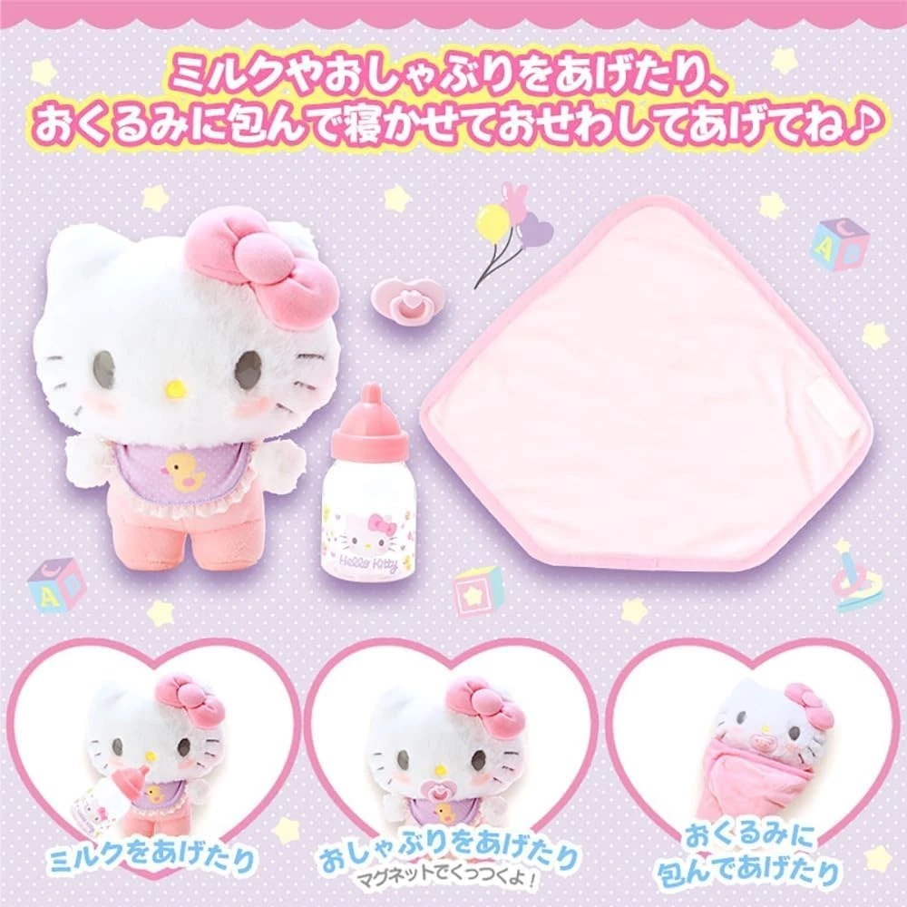 Sanrio Hello Kitty Baby Plush Toy Care Set