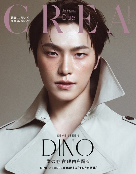Bungeishunju CREA Due Spring 2026 Special Edition Magazine