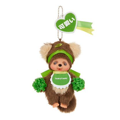 Sekiguchi Happy Color Tanutanu Keychain Plush Mascot