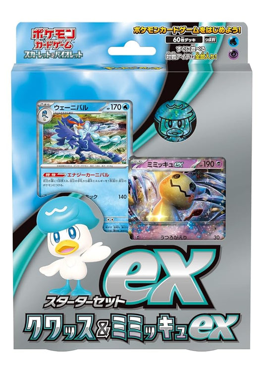 Pokemon Scarlet & Violet Starter Set EX Quaxly & Mimikyu EX