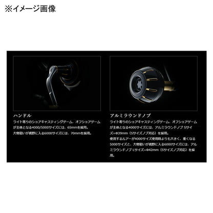 Daiwa 23 Saltiga 4000-XH 00065026 Spinning Reel