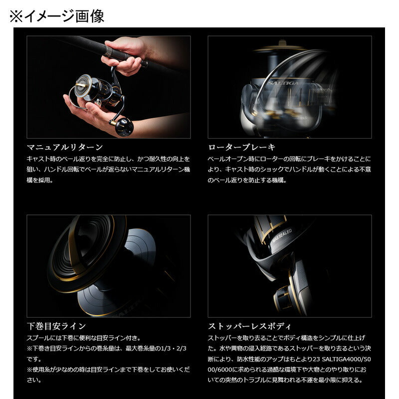 Daiwa 23 Saltiga 4000-XH 00065026 Spinning Reel