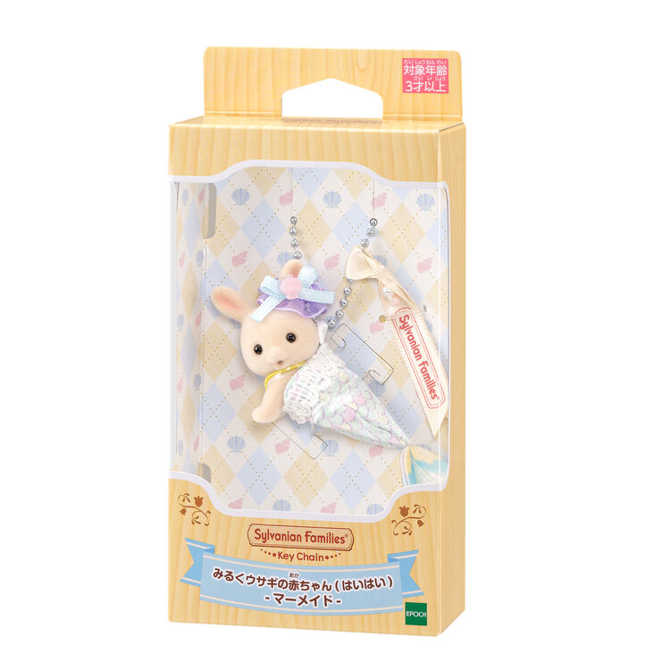 Sylvanian Families Keychain 2025 Crawling Milk Rabbit Baby – Mermaid Outfit