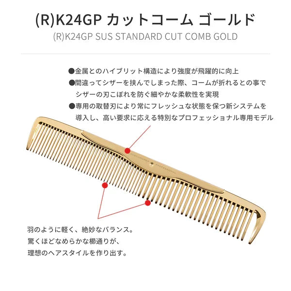 LOVECHROME K24GP Standard Cut Comb Gold