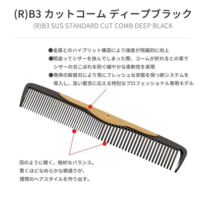 LOVECHROME B3 Standard Cut Comb Deep Black