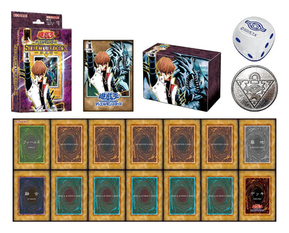 Yu-Gi-Oh! ORIGINAL ARTWORK DUEL SET Kaiba Edition Classic Style Deck [Pre-order]