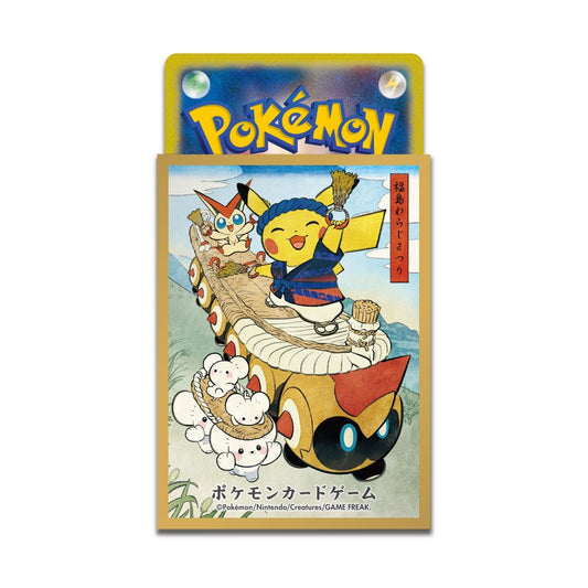 Pokemon Card Game Pikachu Waraji Matsuri Deck Shield (Yellow)