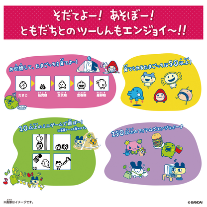 Mezzo Piano | Tamagotchi Connection | Collaborative Electronic Pet Toy