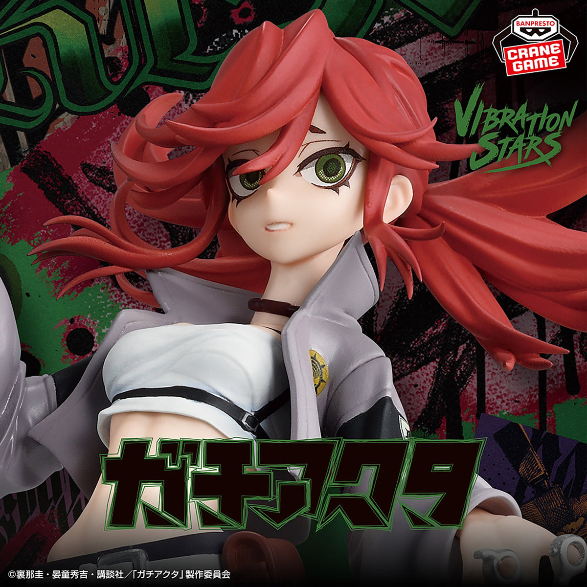 Banpresto Gachiakuta VIBRATION STARS Riyo Figure
