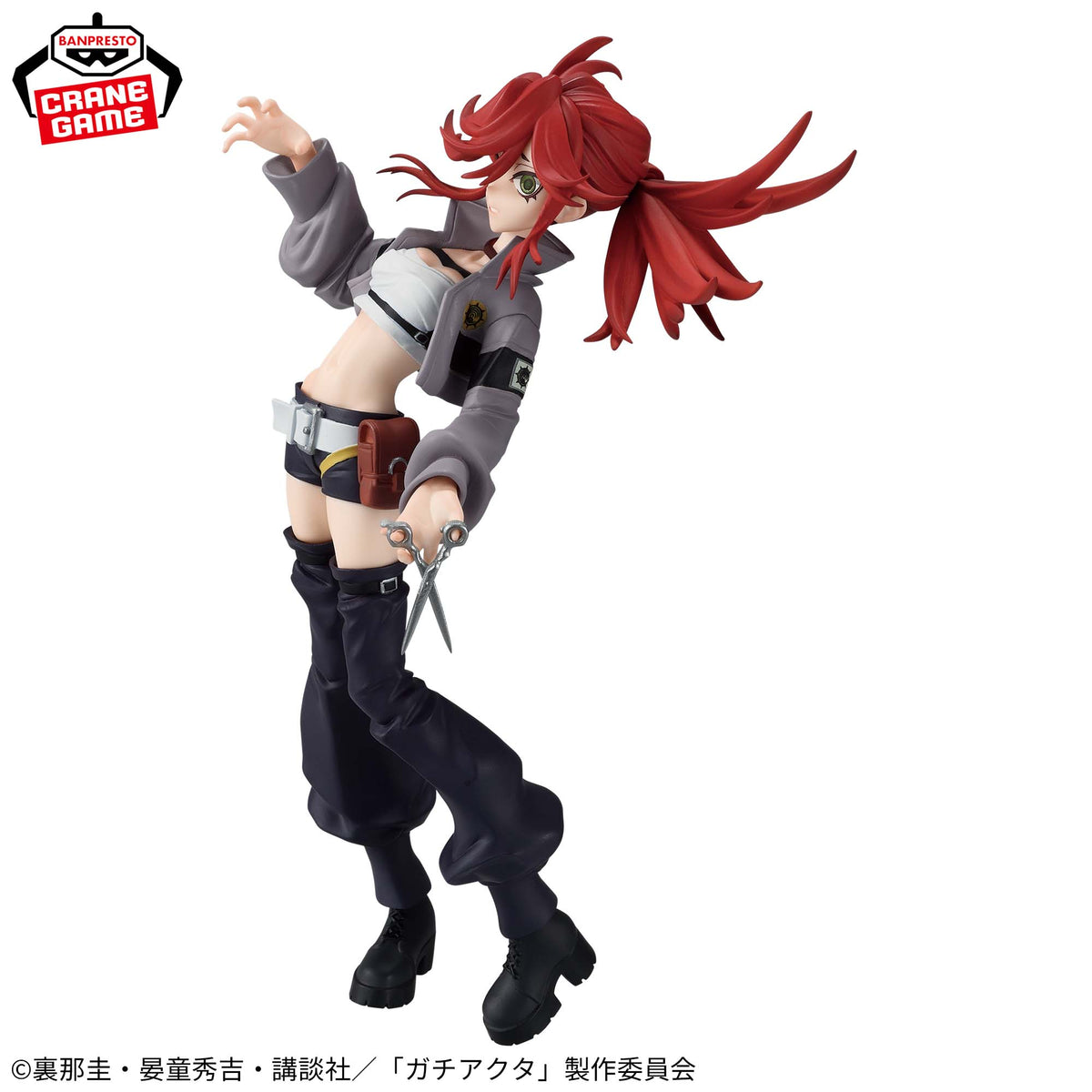 Banpresto Gachiakuta VIBRATION STARS Riyo Figure