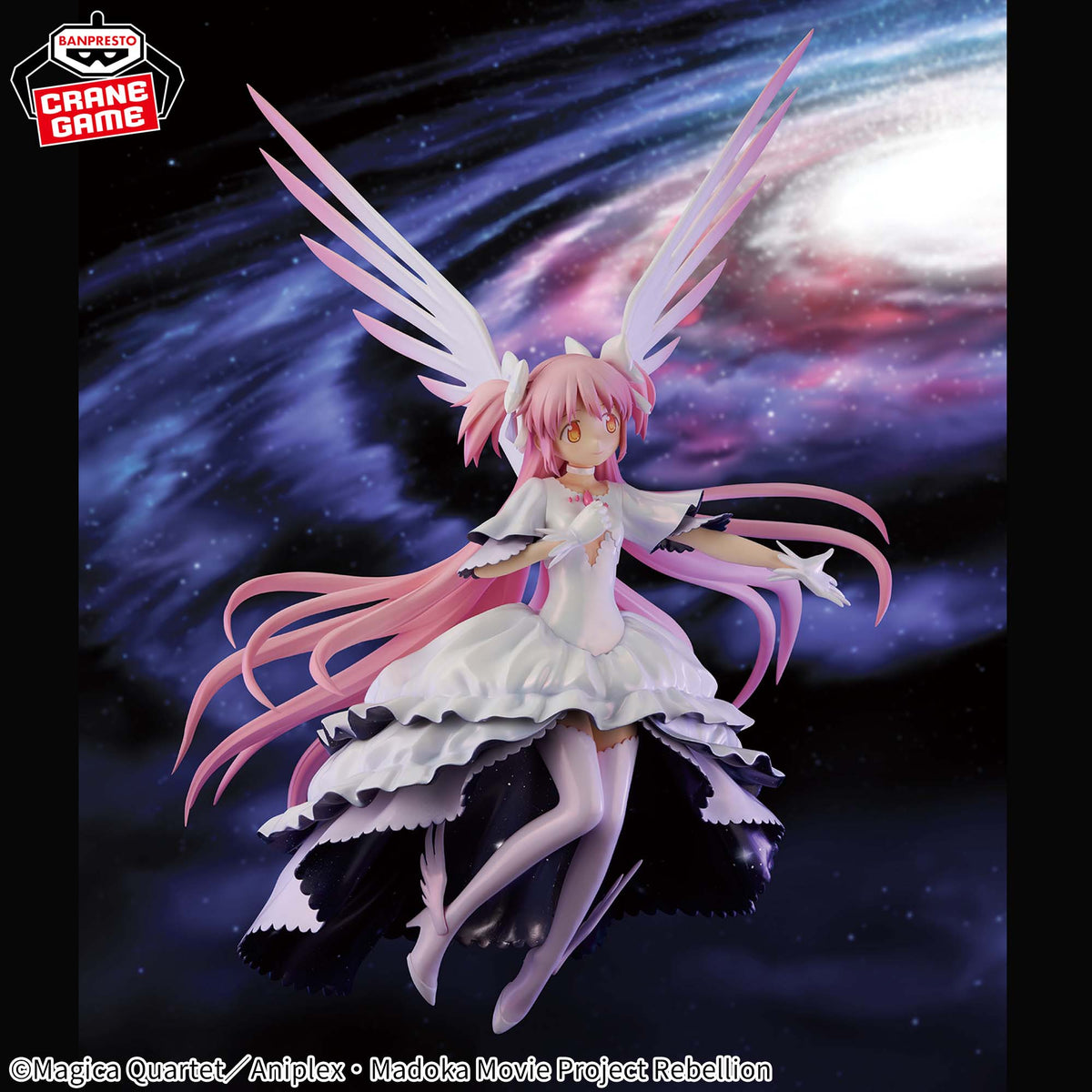 Banpresto Puella Magi Madoka Magica Homura and Madoka Figure Set