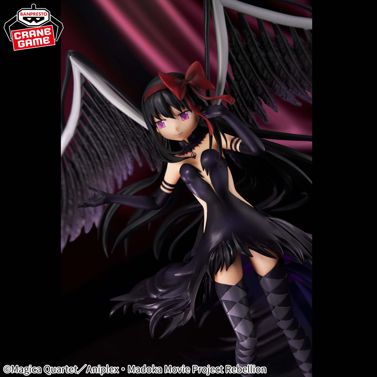 Banpresto Puella Magi Madoka Magica Homura and Madoka Figure Set